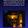 టైమ్ ట్రావెల్ కథ